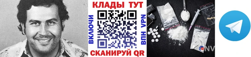 Купить наркотик Шадринск A PVP  МЕФ 