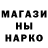 ГАШ hashish Jeka_Ekb