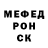 МЕТАМФЕТАМИН винт Cedric Behnisch