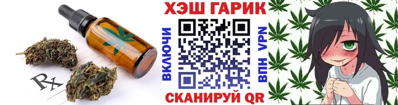 Canna-Cookies конопля  купить наркотик  Шадринск 