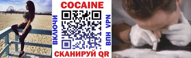 купить наркотик  Шадринск  Кокаин 98% 