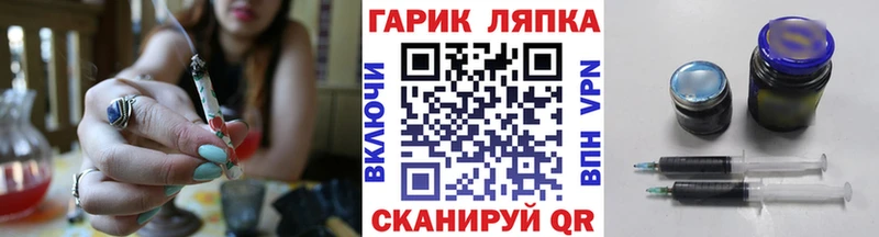 ГАШИШ Ice-O-Lator купить наркоту Шадринск