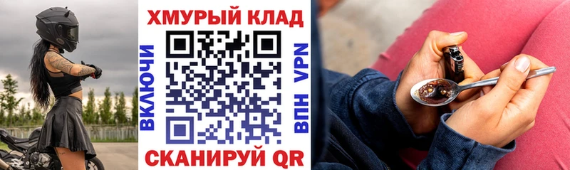 Героин белый  Шадринск 