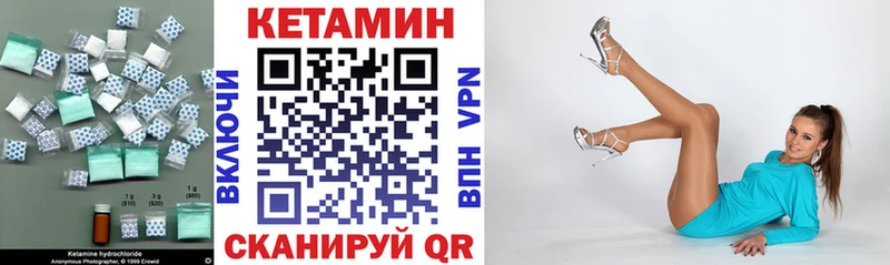 OMG зеркало  Шадринск  Кетамин VHQ 