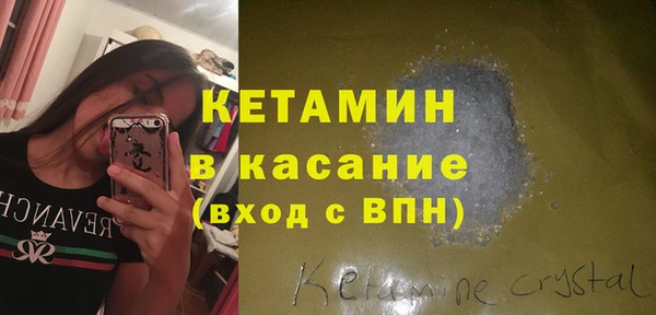 прущие крисы Богородицк