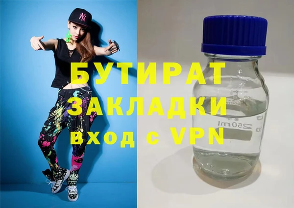 прущие крисы Богородицк