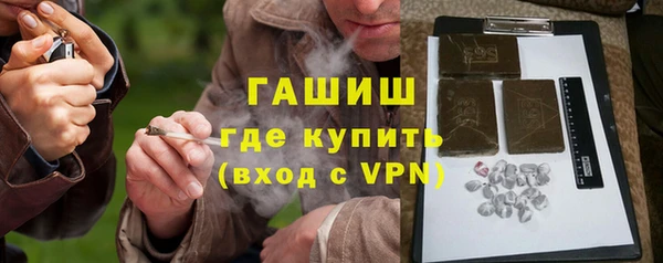 прущие крисы Богородицк