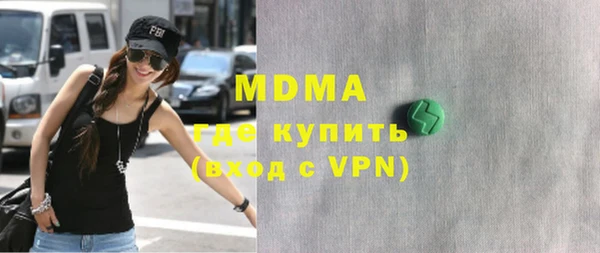 прущие крисы Богородицк