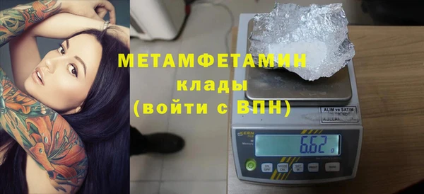 прущие крисы Богородицк