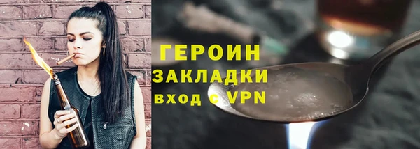 меф VHQ Богородск