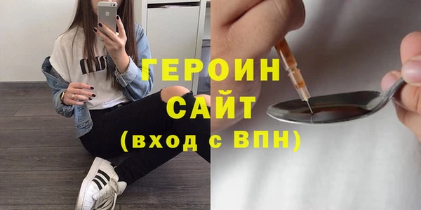 меф VHQ Богородск