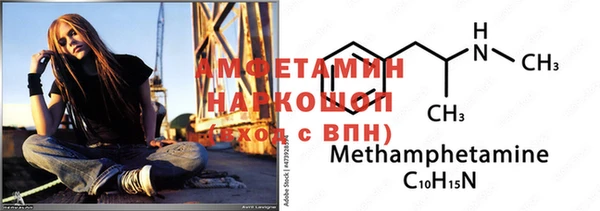 меф VHQ Богородск