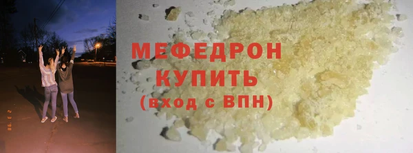 меф VHQ Богородск