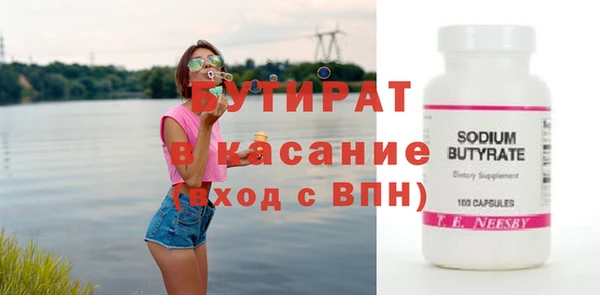 меф VHQ Богородск