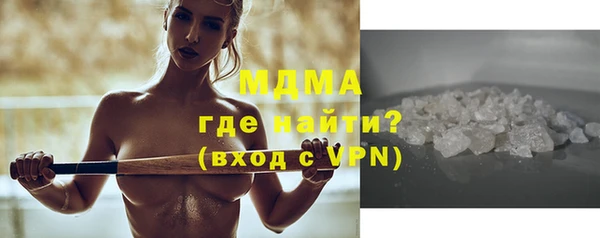 героин Богданович