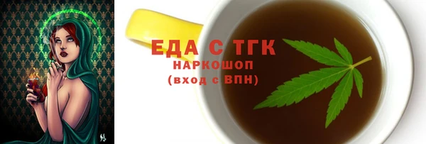 меф VHQ Богородск