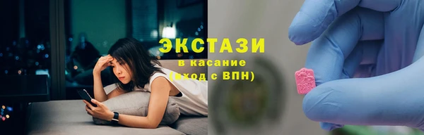 меф VHQ Богородск