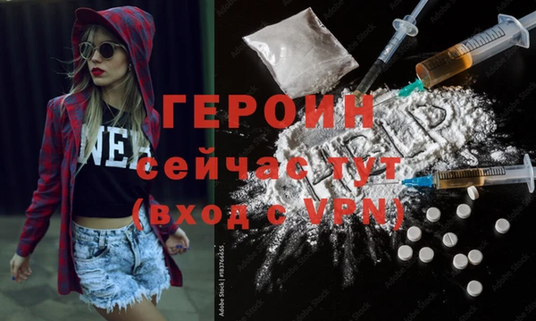 героин Богданович