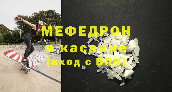 прущие крисы Богородицк