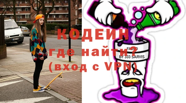 прущие крисы Богородицк