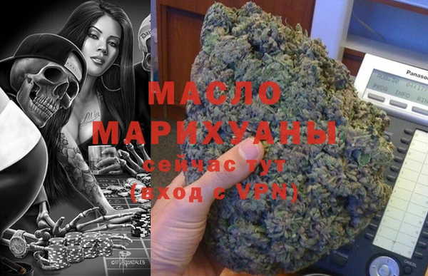 прущие крисы Богородицк