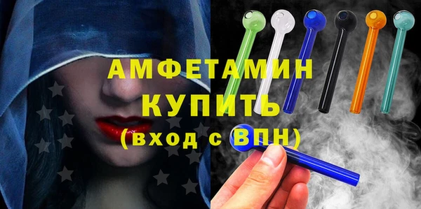 меф VHQ Богородск