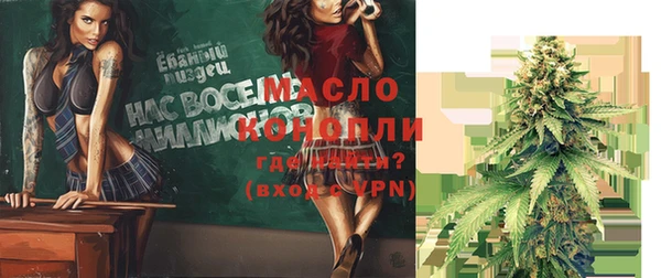 прущие крисы Богородицк