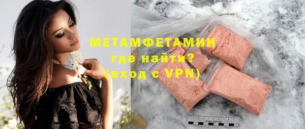меф VHQ Богородск