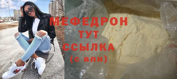 прущие крисы Богородицк