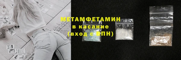 меф VHQ Богородск