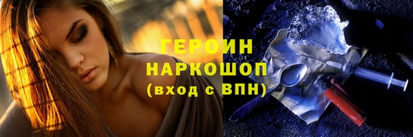 меф VHQ Богородск