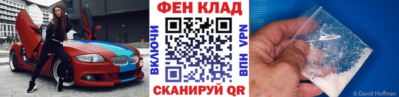 сколько стоит  Шадринск  МЕТАМФЕТАМИН кристалл 