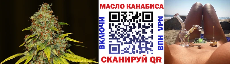 закладки  Шадринск  Дистиллят ТГК Wax 