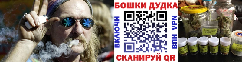Шишки марихуана VHQ  хочу наркоту  ОМГ ОМГ рабочий сайт  Шадринск 